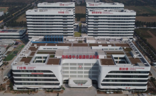 大興醫(yī)院渭水園區(qū)
